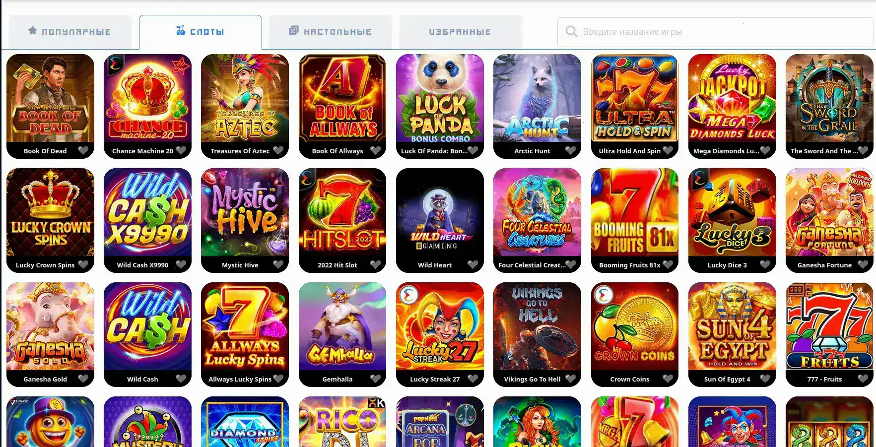 Казино Лаки Дак — играть на официальном сайте